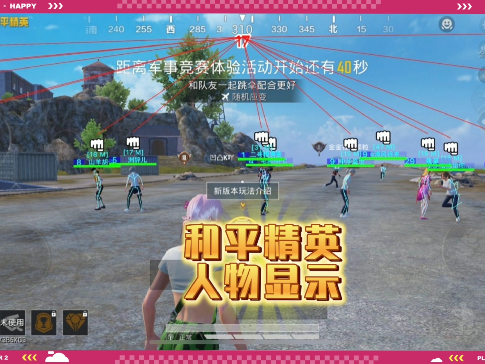 选绕减速器推暗区困绕减个PC端外洋版暗区困速器用哪一
