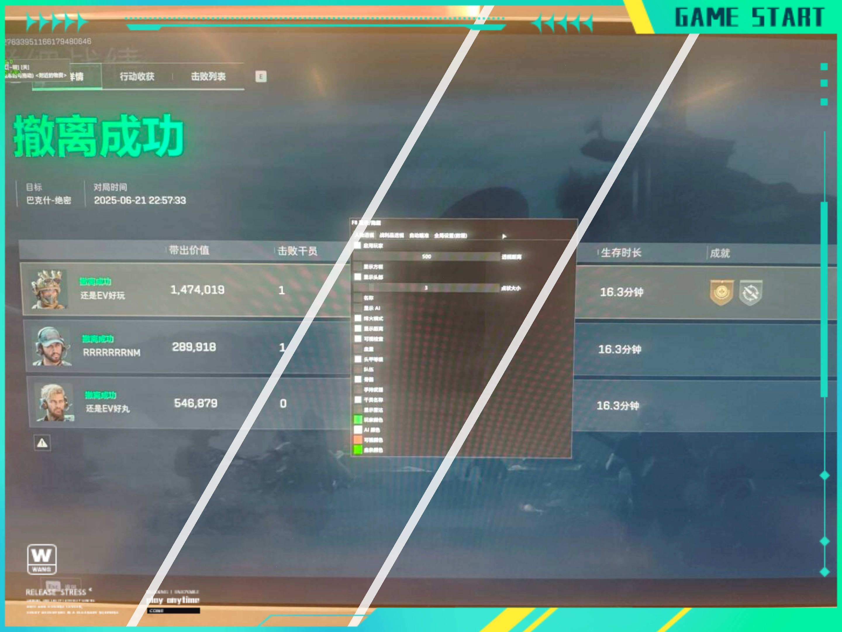 男生吃口红是什么梗